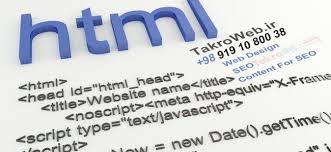 توسعه HTML